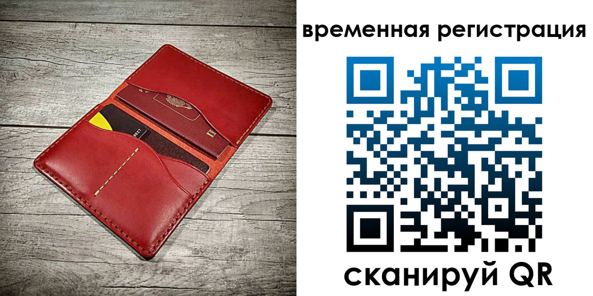 прописка иностранных граждан в Касимове