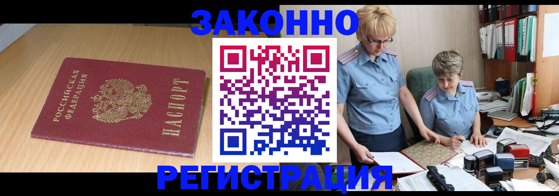 регистрация для школы в Касимове